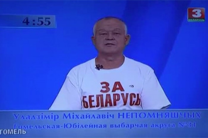 Канал прикрыл призыв «За Беларусь без Лукашенко» на майке кандидата в депутаты
