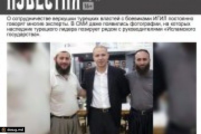 Командиры ‪‎ИГИЛ‬ из числа друзей Билала ‪Эрдогана‬ - о дружбе, о нефти, об ИГ и о ‪‎России‬