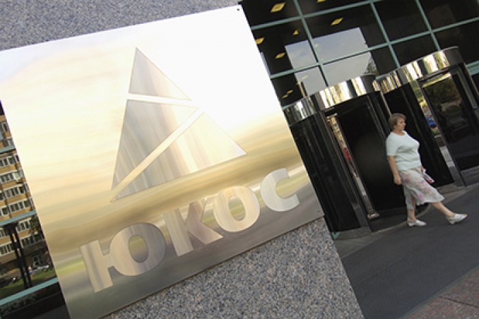 Конституционный суд разрешил не выплачивать акционерам ЮКОСа 1,9 миллиарда евро