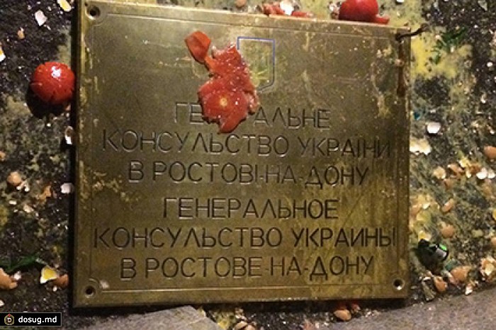Консульство Украины в Ростове-на-Дону сообщило о пропаже вывески