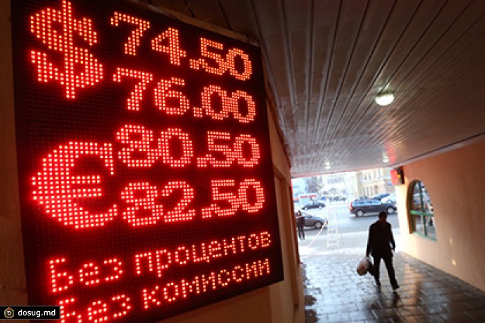 Курс доллара опустился ниже 74 рублей