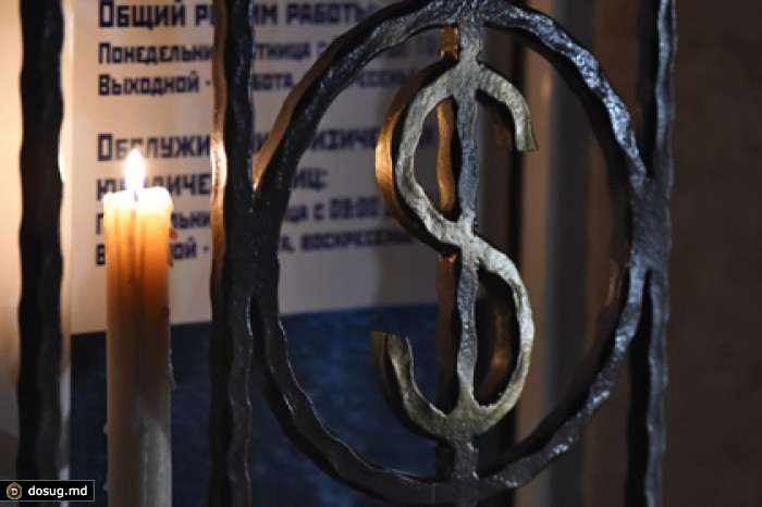 Курс доллара пробил отметку в 75 рублей