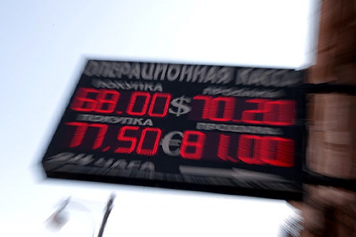 Курс доллара снизился до 68,38 рубля