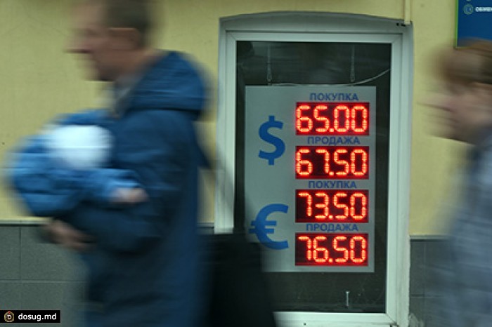 Курс доллара упал ниже 66 рублей