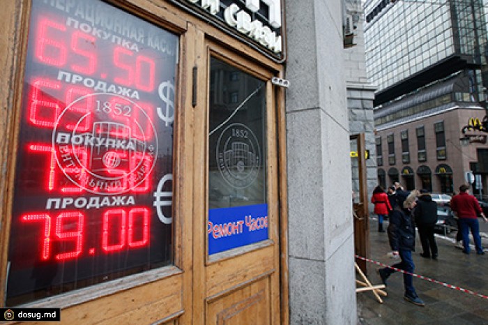 Курс доллара вырос до 67,61 рубля