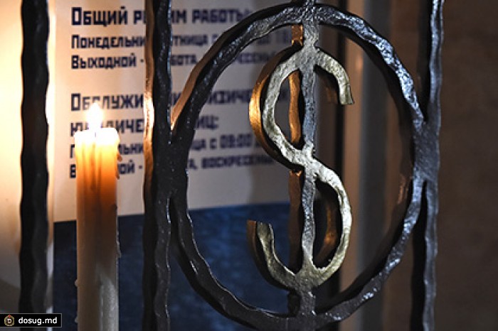 Курс доллара вырос до исторического максимума