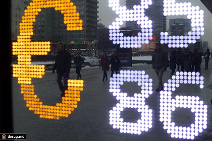 Курс евро превысил 86 рублей