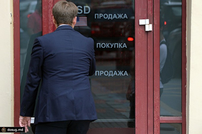 Курс евро упал ниже 69 рублей