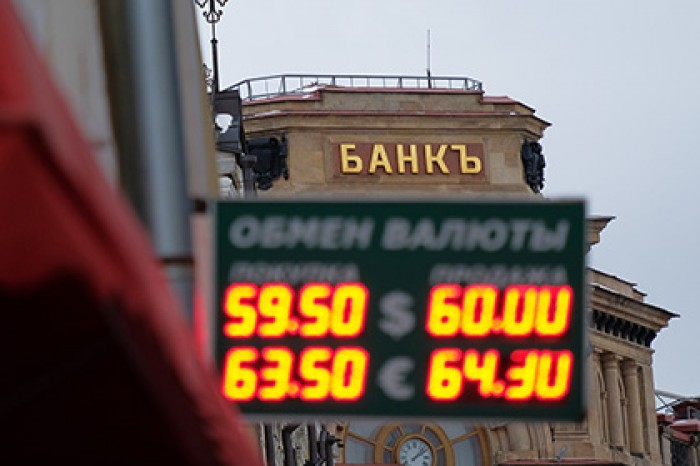 Курс доллара превысил 60 рублей
