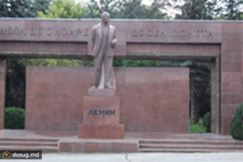 КОММУНИСТЫ ПОЧТИЛИ ПАМЯТЬ ВОЖДЯ МИРОВОГО ПРОЛЕТАРИАТА ВЛАДИМИРА ЛЕНИНА