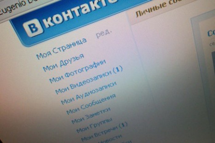 Личные данные миллионов пользователей "ВКонтакте" выставлены на продажу