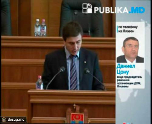 Представитель демократов подтверждает факт совместного голосования ПКРМ и ЛДПМ