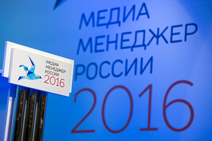 Мария Захарова и Дмитрий Чернышенко получили статуэтки «Медиа-менеджер России»