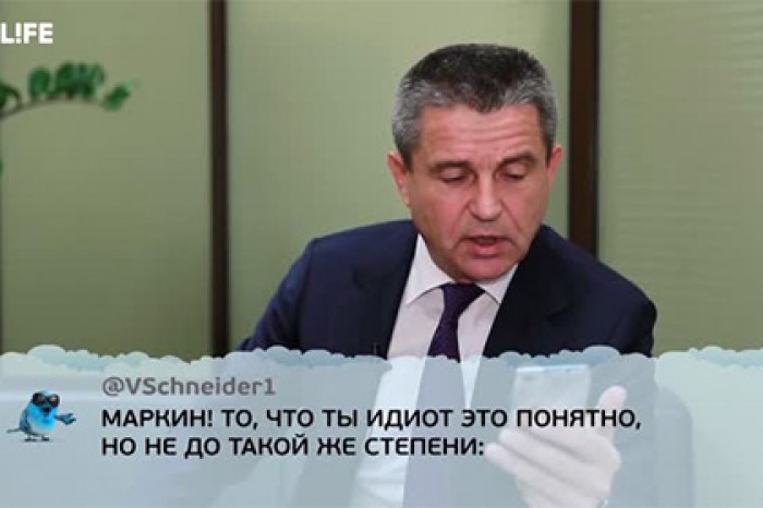Маркин ответил на злобные твиты о себе