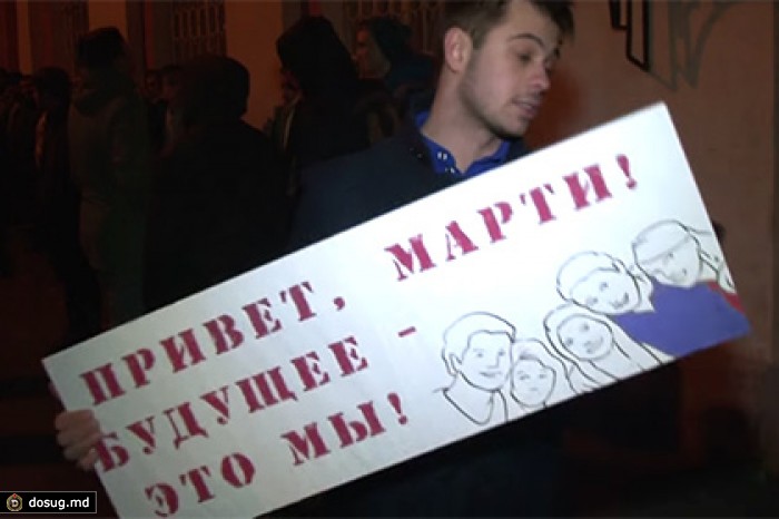 Марти Макфлай проигнорировал флешмоб в Твери