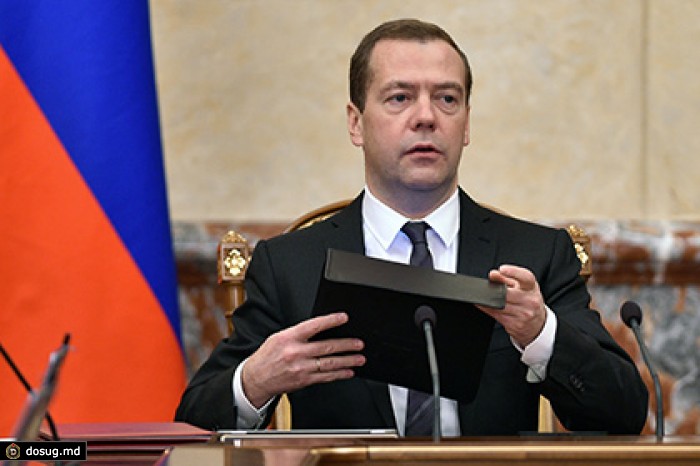 Медведев анонсировал открытие многофункциональных центров для бизнеса