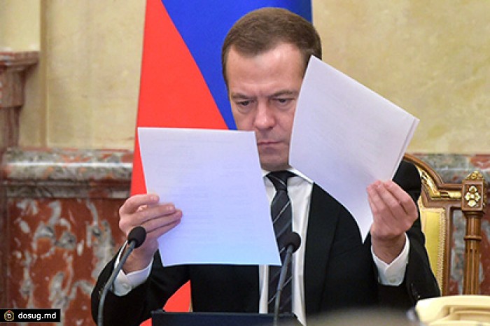 Медведев пообещал российским турфирмам помощь из спецфонда