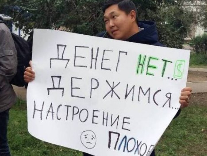 Медведева в Бурятии встречали с плакатами "Денег нет. Держимся"