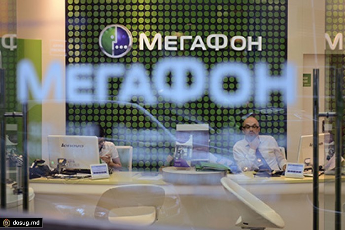 «Мегафон» оштрафовали на 400 тысяч рублей за слишком мелкий шрифт