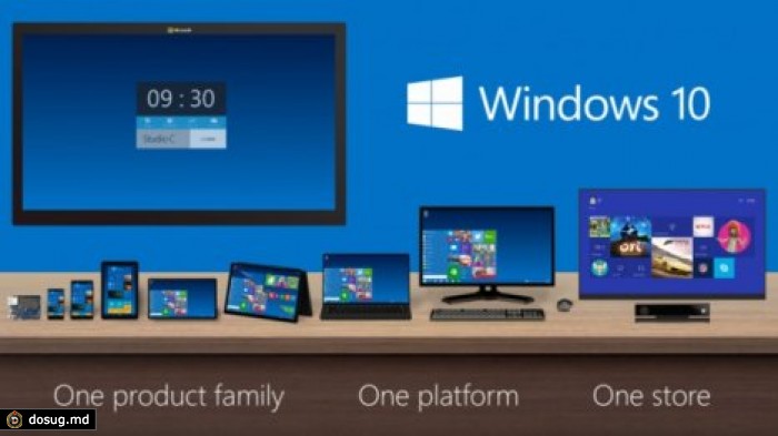 Microsoft начала раздавать Windows 10