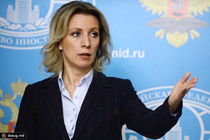 МИД призвал «Би-би-си» снять фильм о поддержке Лондоном разыскиваемых россиян