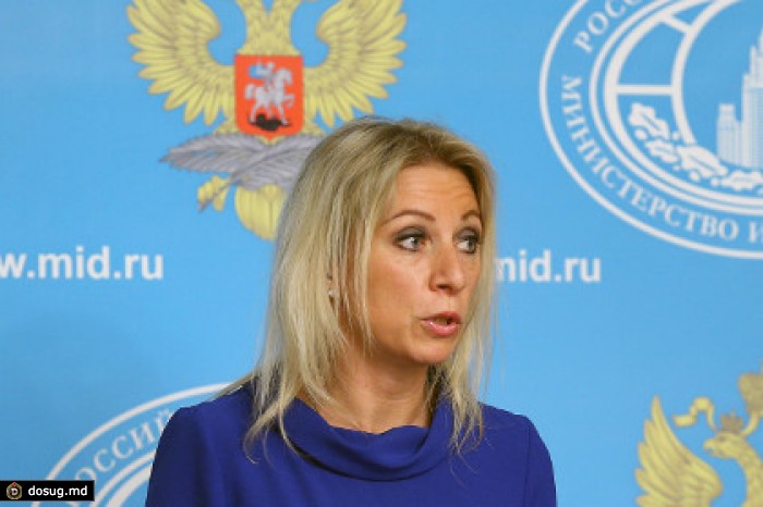 МИД России оценил развертывание американских ядерных бомб в Европе