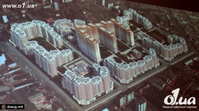 Микрорайон Молдаванки в Одессе снесут, тысячу семей отселят