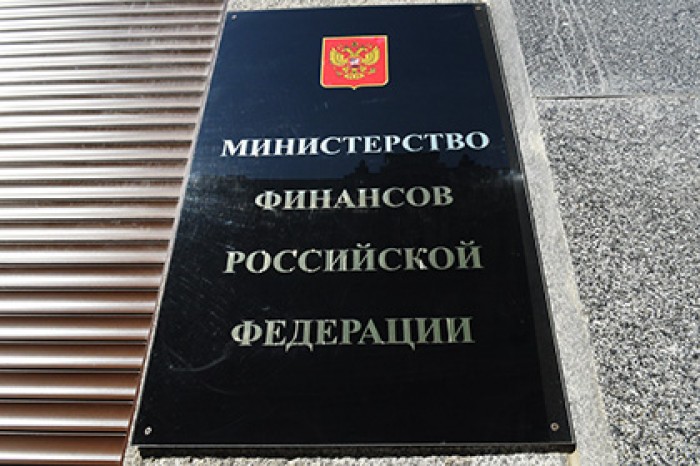 Минфину предложили не выплачивать пенсии работающим и старым россиянам