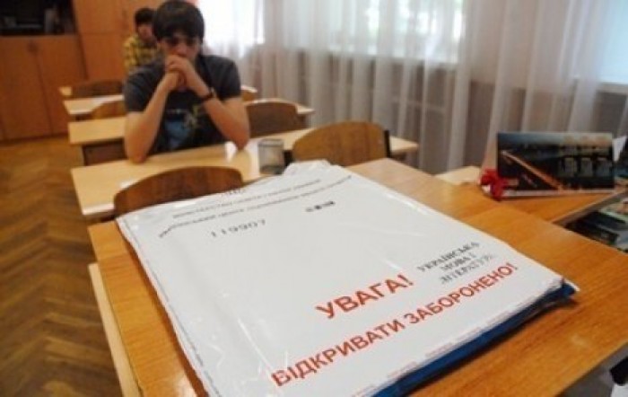 Минобразования Украины изъяло пособие из-за ошибки о Евромайдане
