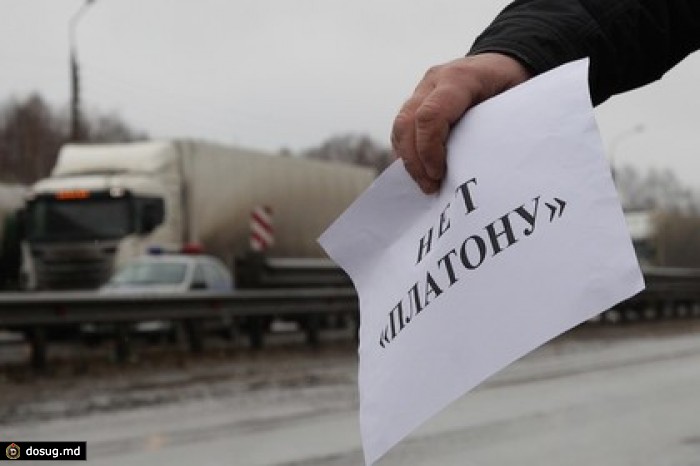 Минтранс предложил водителям грузовиков распределять доходы «Платона»