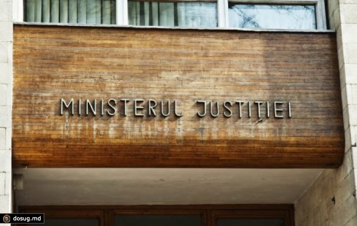 Минюст признал легальным обнародование сведений об учредителях компаний