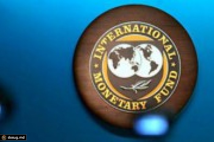 Миссия МВФ прибудет в Кишинев в конце сентября