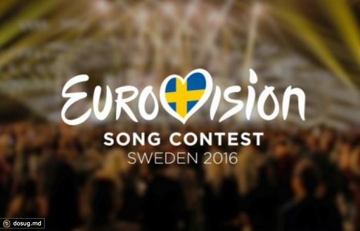 Молдова и Россия выступят в первом полуфинале "Евровидения-2016"