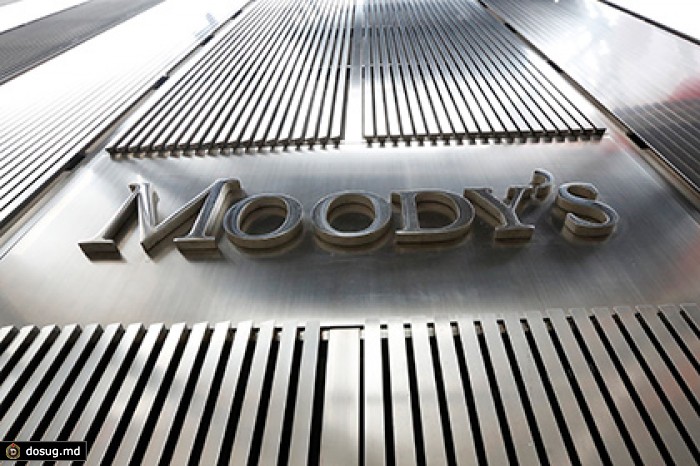 Moody's допустило снижение рейтингов 13 российских компаний