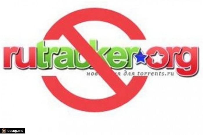 Мосгорсуд еще раз навечно заблокировал RuTracker