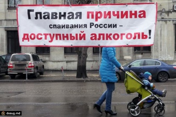 Московские депутаты захотели ввести сухой закон по пятницам