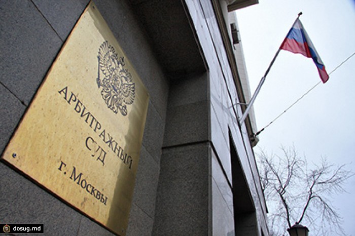 Московский арбитраж начал банкротство жены организатора блокады Крыма