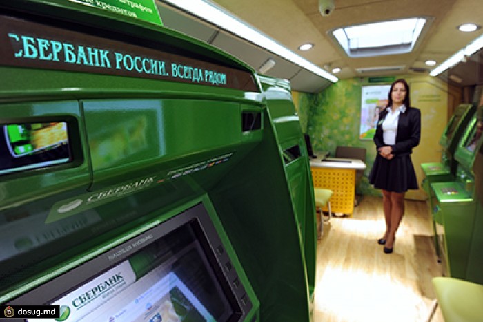 Московский Сбербанк восстановит прием тысячерублевых купюр 17 июля