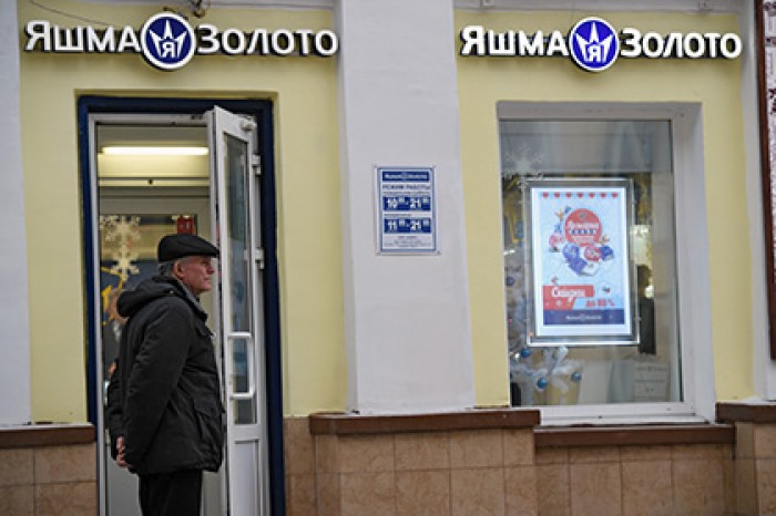 Московский арбитраж признал «Яшму» банкротом