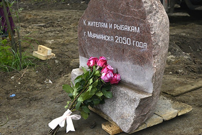 Мурманские рыбаки закопали послание к потомкам в 2050 год