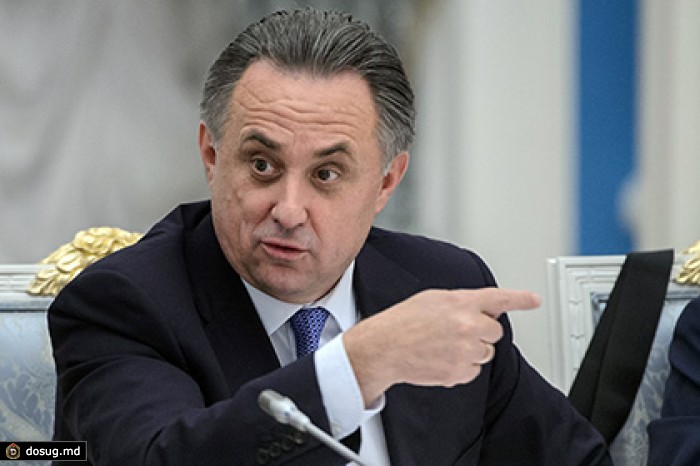 Мутко обвинил США в разборе ФИФА по косточкам