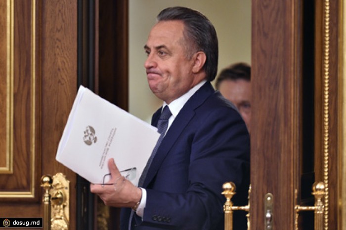 Мутко оценил долг РФС в полтора миллиарда рублей