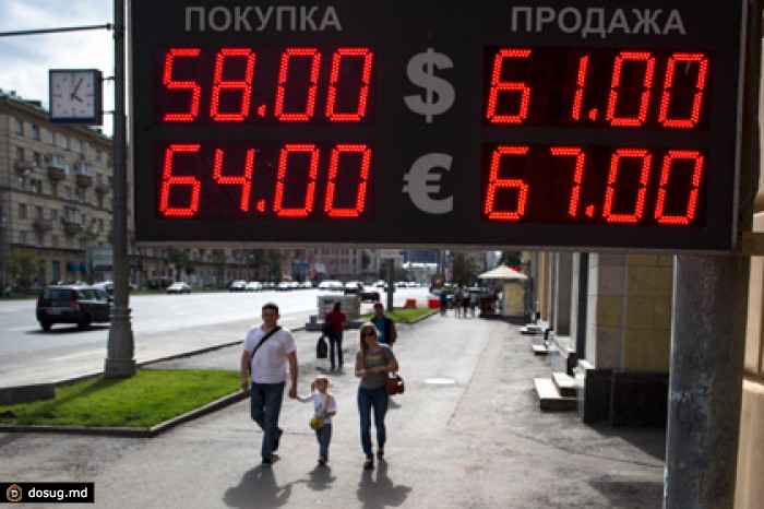 На открытии торгов курс доллара превысил 60 рублей