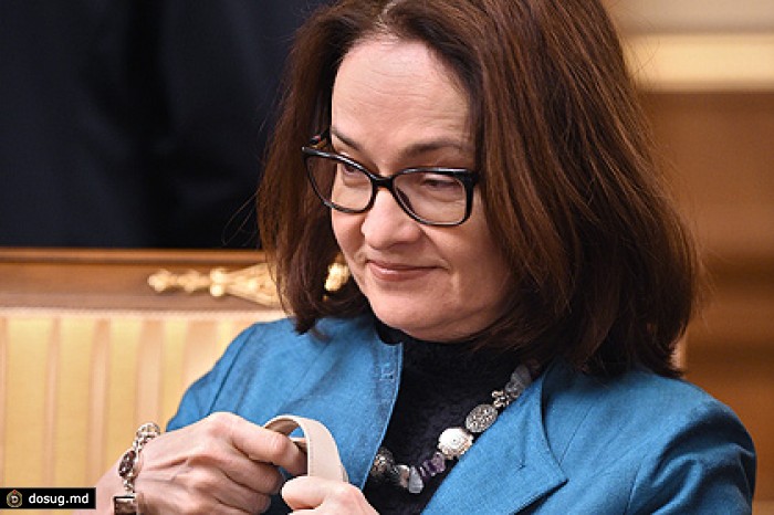 Набиуллина рассказала о жестком мониторинге «Росгосстраха»