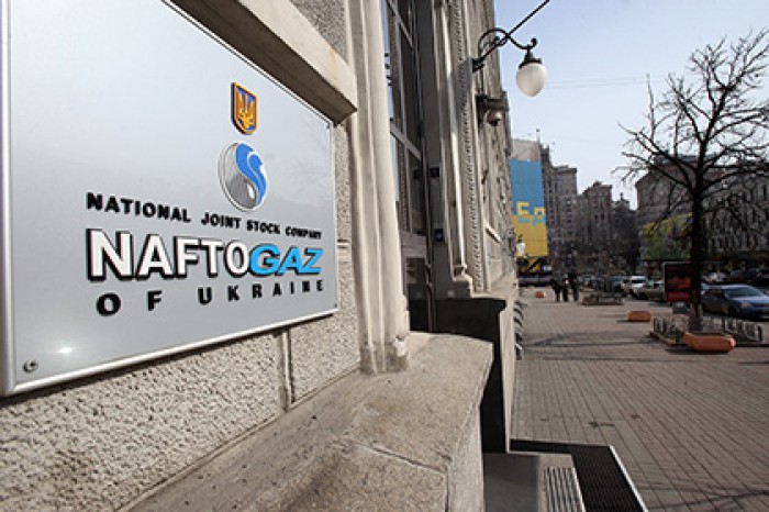 «Нафтогаз» погасил кредит ЕБРР на 300 миллионов долларов