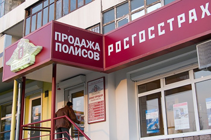 На подмосковный офис «Росгосстраха» совершен вооруженный налет