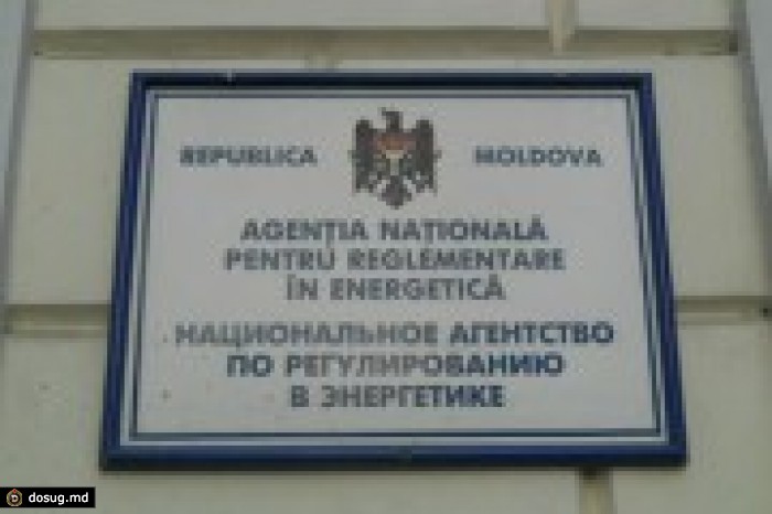 НАРЭ заслушает отчеты аудиторов о необходимости повышения тарифов на электричество и газ
