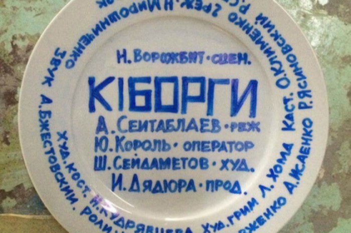 На Украине начались съемки фильма о конфликте в Донбассе