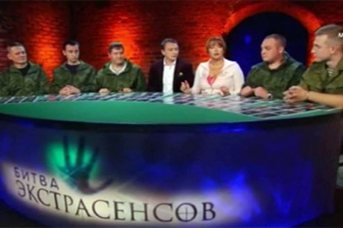 На Украине отказались от «Битвы экстрасенсов» из-за эфира с российскими военными