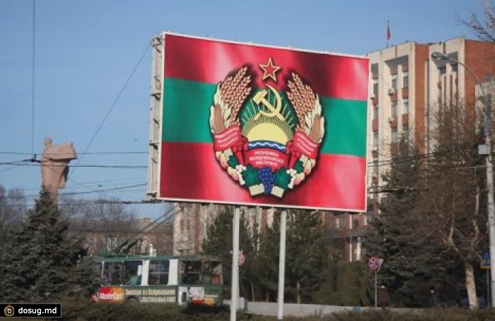 Найдено решение приднестровского вопроса